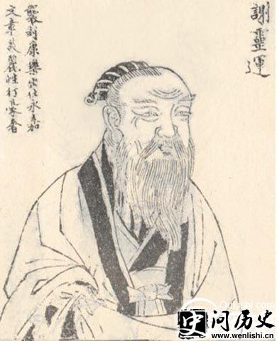谢灵运的画像