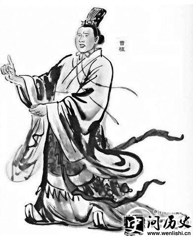 曹植