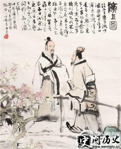 庄子画像