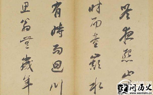 董其昌书法欣赏