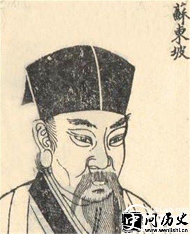 苏轼像