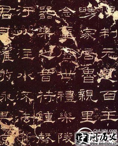 蔡邕书法作品