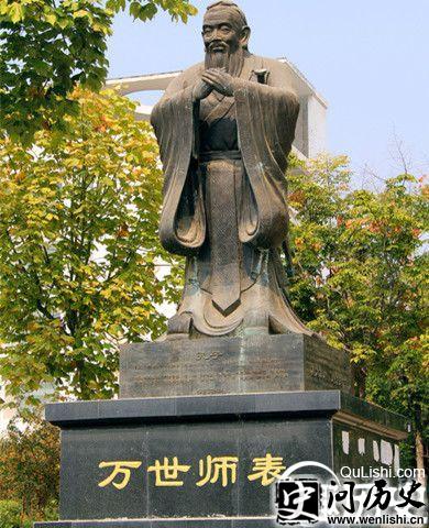 伟大教育家孔子雕像