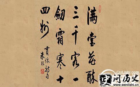 贯休禅师在书画方面的成就介绍