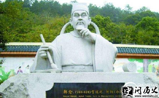 韩愈塑像