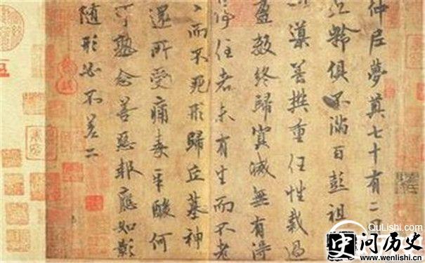 欧阳询观古碑图