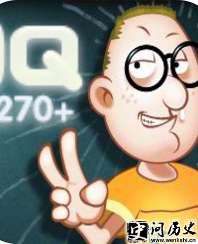 IQ
