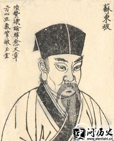 北宋文学家王珪 王珪与苏轼的关系
