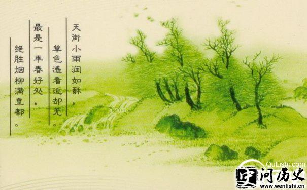 《初春小雨》插图