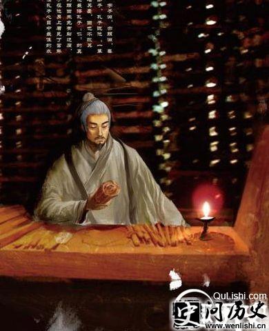颜回画像
