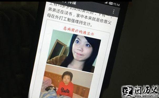 塰