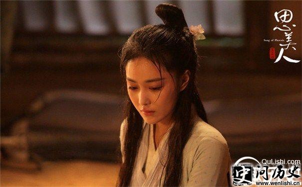 《思美人》莫愁女剧照