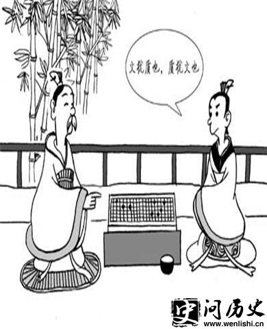 孔子与子贡