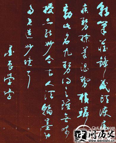 蔡邕九势