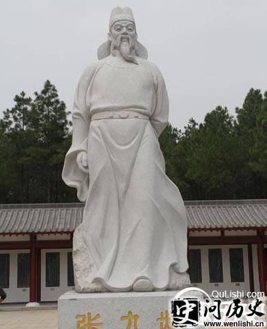 张九龄雕像