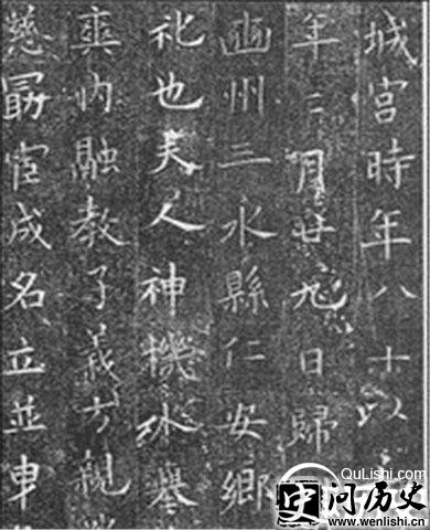 欧阳询八诀
