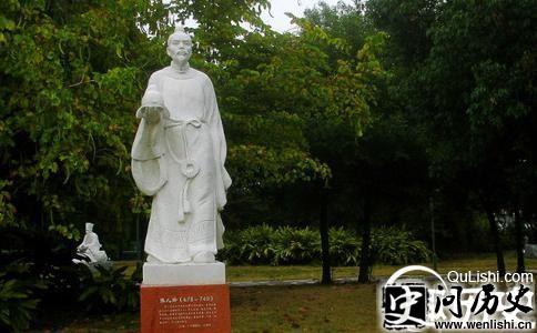 张九龄雕像