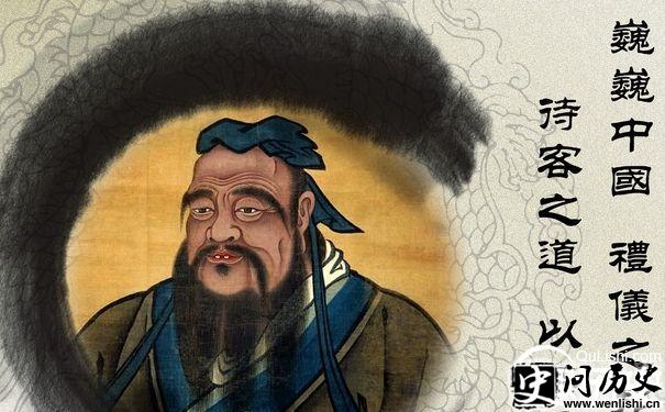 孔子画像