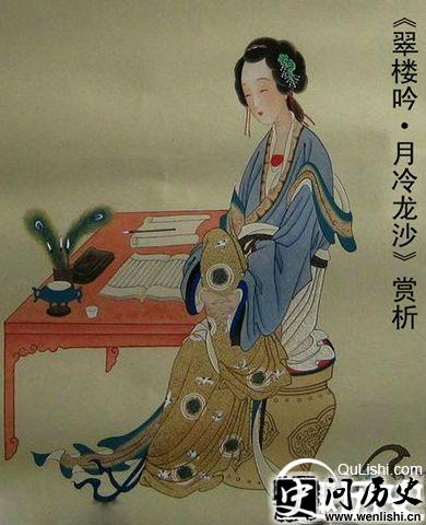 《翠楼吟·月冷龙沙》配图赏析