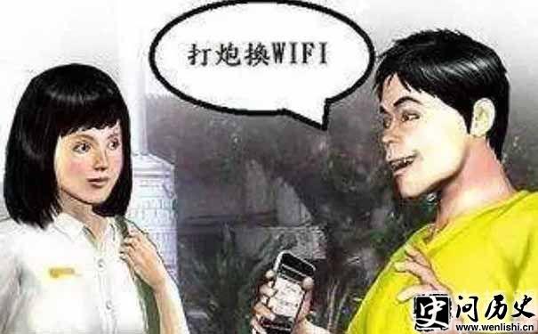 Լڻwifi