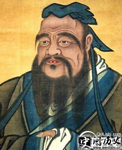 孔子