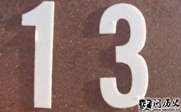 13