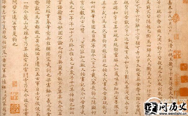 姜夔书法欣赏