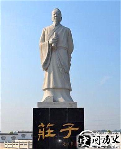 庄子雕像