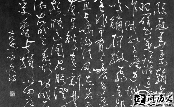 左思《咏史八首》其一书法图