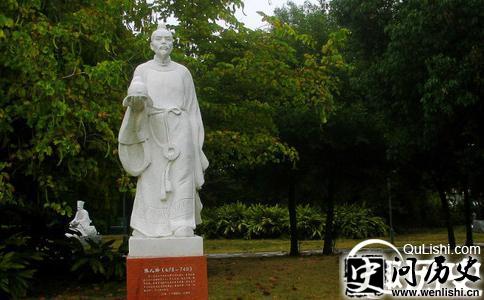 张九龄雕像