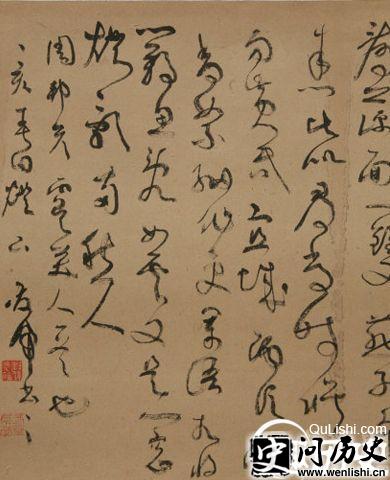 封俊虎草书周邦彦《虞美人》