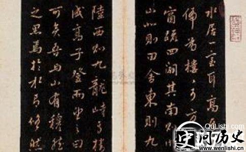 高攀龙著作