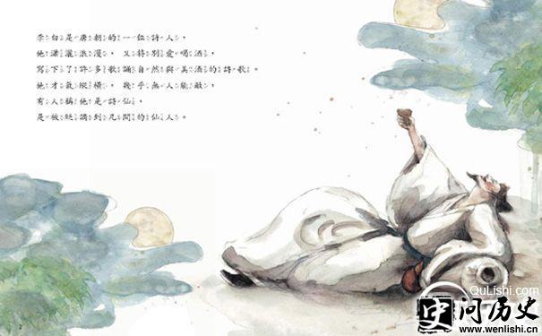 李白喝酒作诗