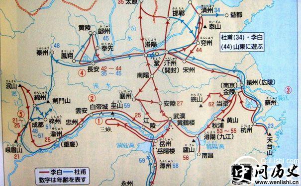 李白到处游历图
