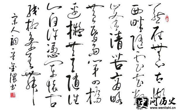 点绛唇 姜夔