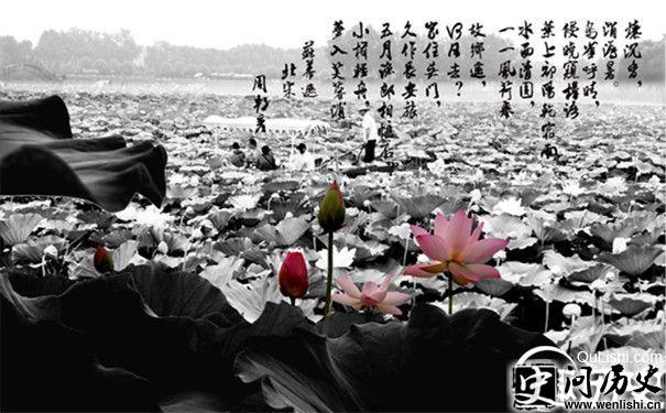 周邦彦《苏幕遮》