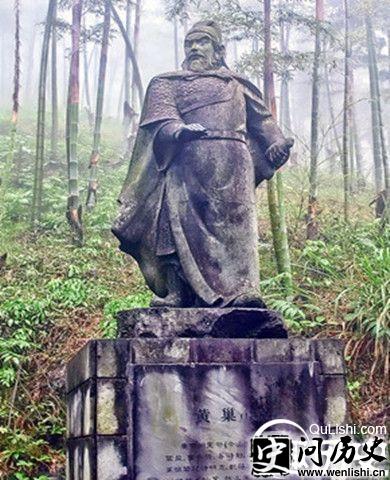 黄巢像