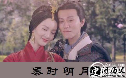 《秦时明月》项羽和虞姬剧照