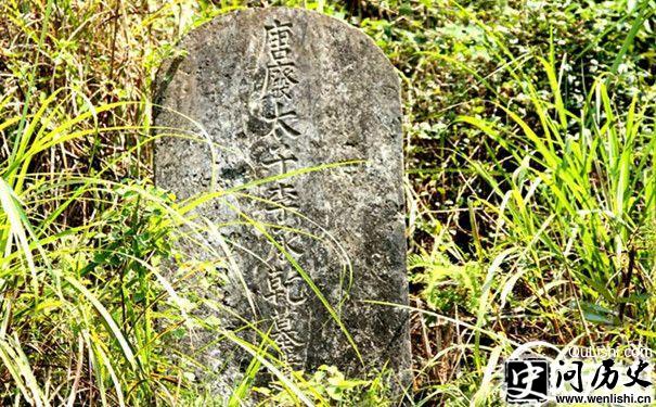 李承乾是怎么死的图