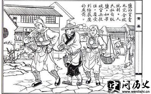 黄巢之乱事件