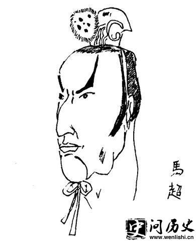 简笔画版马超