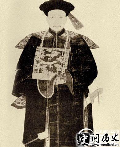 和珅画像