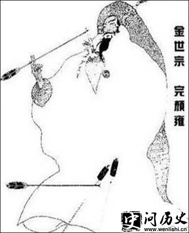 金世宗完颜雍