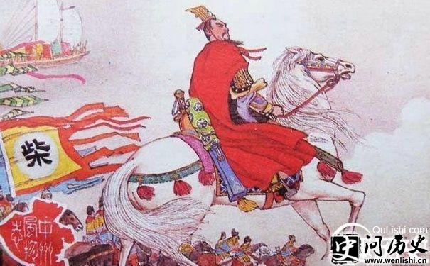 周世宗的画像