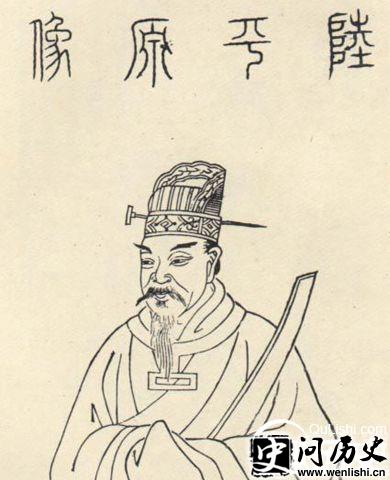 陆机肖像