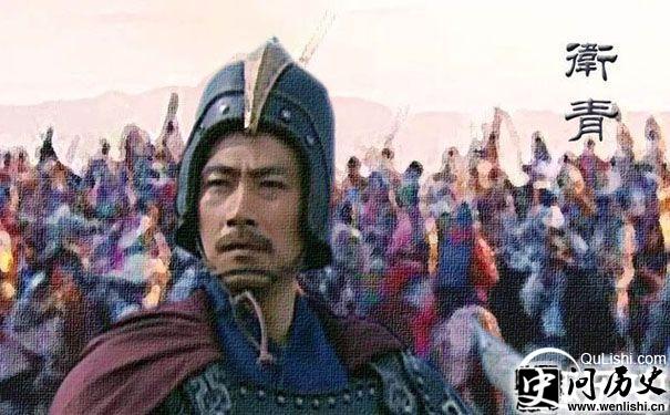 影视剧中的卫青