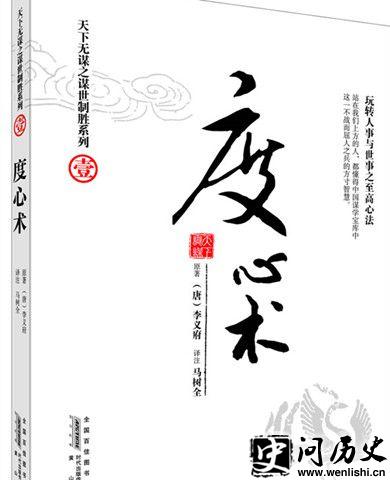 鼮