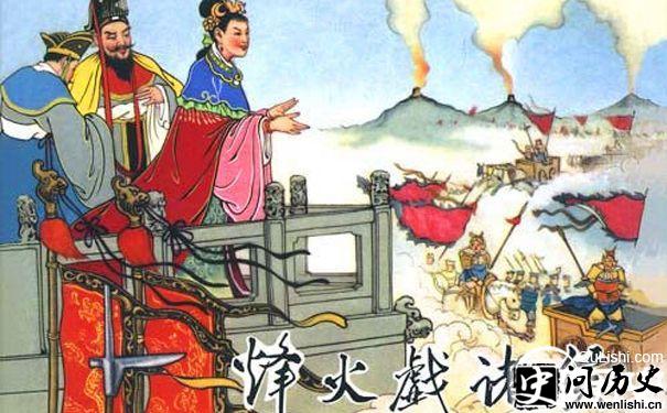 “千金买笑”故事