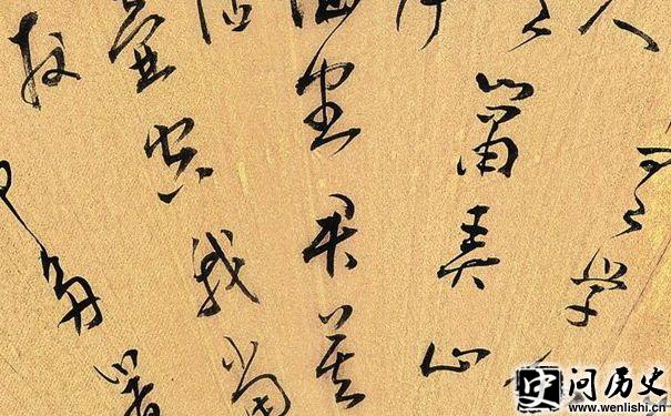鷨
