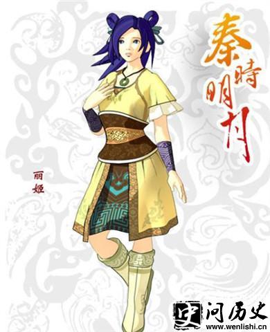 荆轲妻子剧照